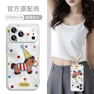 马年新年款 xr本命年plus橙air带挂绳斜挎13 适用iphone16苹果17promax手机壳15红色14过年12好运11发财xs新款