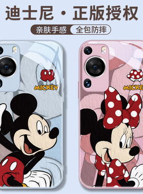 适用华为mate60pro手机壳50迪士尼40米奇米妮30情侣pura70p60p50p40新款nova12玻璃11荣耀200卡通90magic6