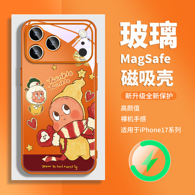 适用苹果华为小米磁吸手机壳iPh