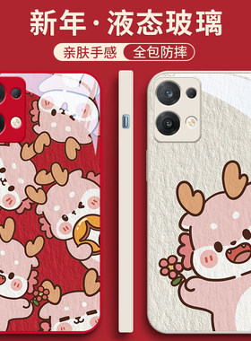 小米14手机壳13龙年12x11ultra红米k70k60本命年vivox100x90s17新年iqooneo8红色opporeno10pro十+适用findx6