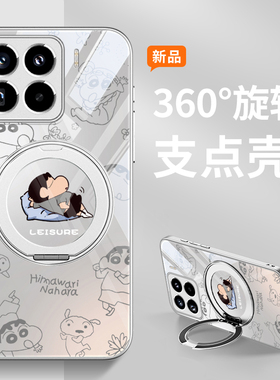 蜡笔小新适用oppo/vivo小米15红米k80手机壳带支架note13指环扣reno支点x200/iqoo/14ultra/findx8pro/k70套