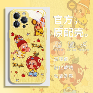 泡泡玛特星星人适用iphone17pro手机壳苹果16plus卡通15新款 8超火女13官方xs14promax11保护套 xr玻璃12好看