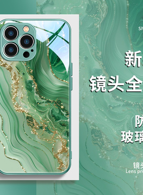 流水生金iphone16手机壳苹果14promax新款15por绿色13pm玻璃12栾金水彩11晕染xsmax高级感xr轻奢10x适用8plus