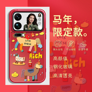 马年新年款 适用oppofindx9vivox300小米17promax红米k90手机壳iqoo本命年k80红色14ultra带挂绳斜挎8reno15套