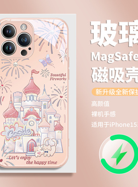 苹果16plus手机壳17magsafe磁吸充电iPhone15promax烟花城堡14pro新款ip13玻璃12高级感奢华11网红超火女适用