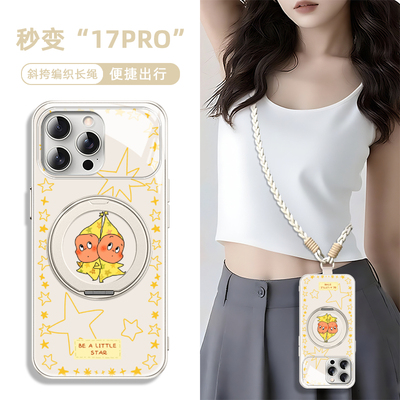 磁吸带支架指环扣手机壳二合一i