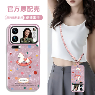 马年新年款 适用oppofindx9vivox300小米17promax红米k90手机壳iqoo红色reno15本命年14ultra带挂绳斜挎8k80套