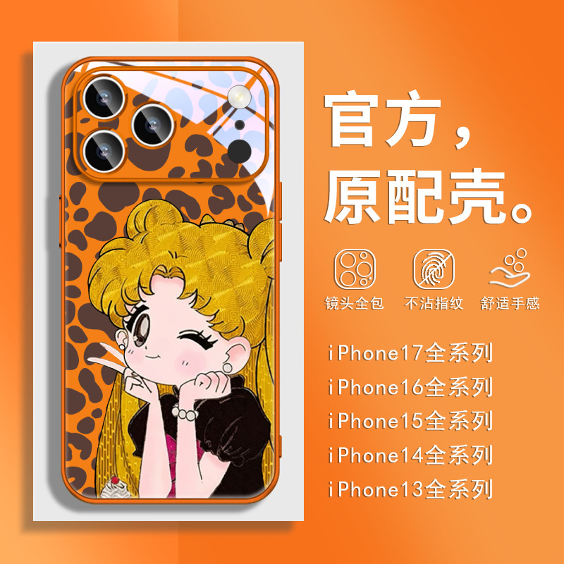 AppleiPhone16ProMax图片