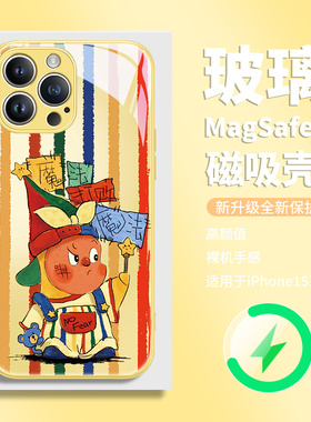 适用iphone17磁吸手机壳苹果16新款15magsafe13官方14promax11小米plus华为pura80/12/mate70+