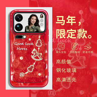 马年新年款 适用oppofindx9vivox300小米17promax红米k90手机壳k80本命年14ultra红色iqoo带挂绳斜挎8reno15套