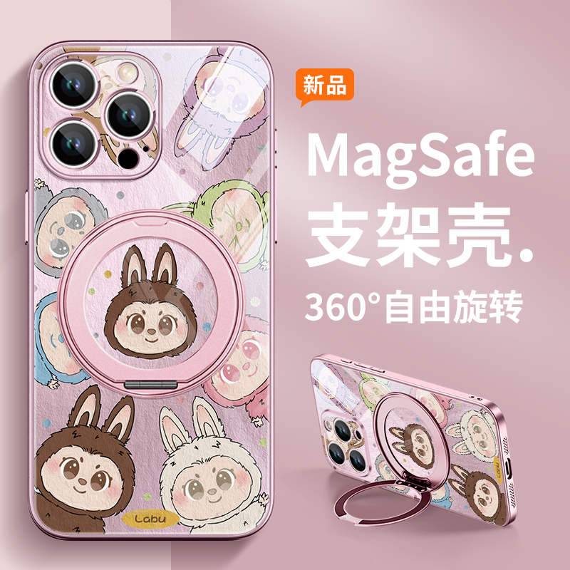 苹果华为小米磁吸支架手机壳