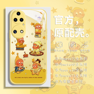 钢化玻璃手机壳高级感高清透亮