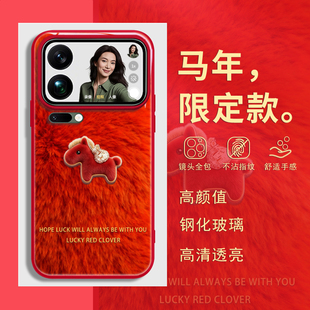 马年新年款 适用oppofindx9vivox300小米17promax红米k90手机壳14ultra红色8本命年k80带挂绳斜挎reno15套iqoo