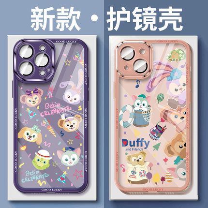 自带后镜头膜iphone16promax迪士尼手机壳15/14苹果13星黛露12卡通11por十六x新款xs透明xr高级感8plus7套pm