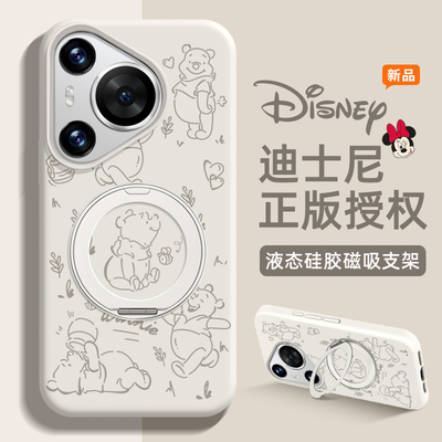 液态硅胶磁吸带支架手机壳