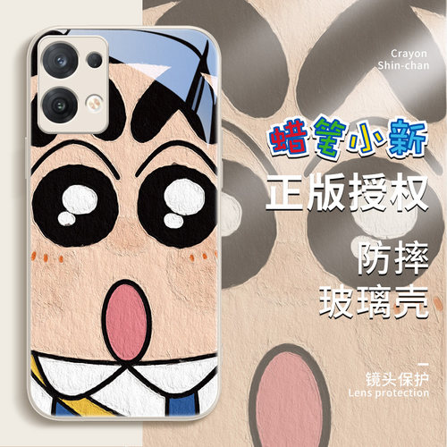蜡笔小新液态玻璃适用华为手机壳