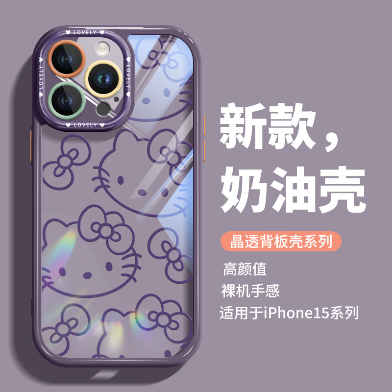苹果iphone15亚克力卡通手机壳