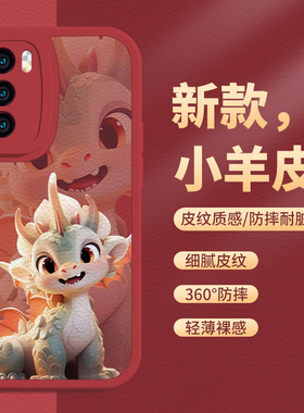 vivoiqoo11手机壳x90x80s17小米14新年13ultra龙年12本命年10opporeno9pro十+8红色7findx6红米k60至尊版适用