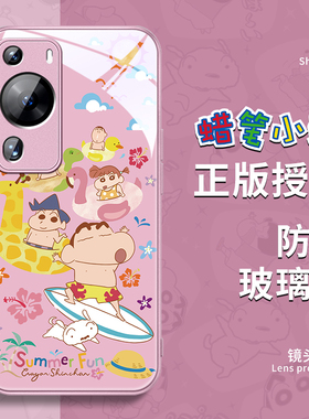 适用华为pura70手机壳p60p50p40蜡笔小新mate60pro50夏天40夏日30nova12新款11荣耀100玻璃90卡通80magic6x50