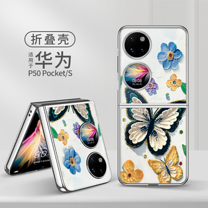适用华为novaflip折叠屏手机壳pocket2油画蝴蝶p50pockets新款三星Z5Z4Z3保护套oppofindn3高级感小米mixvivo