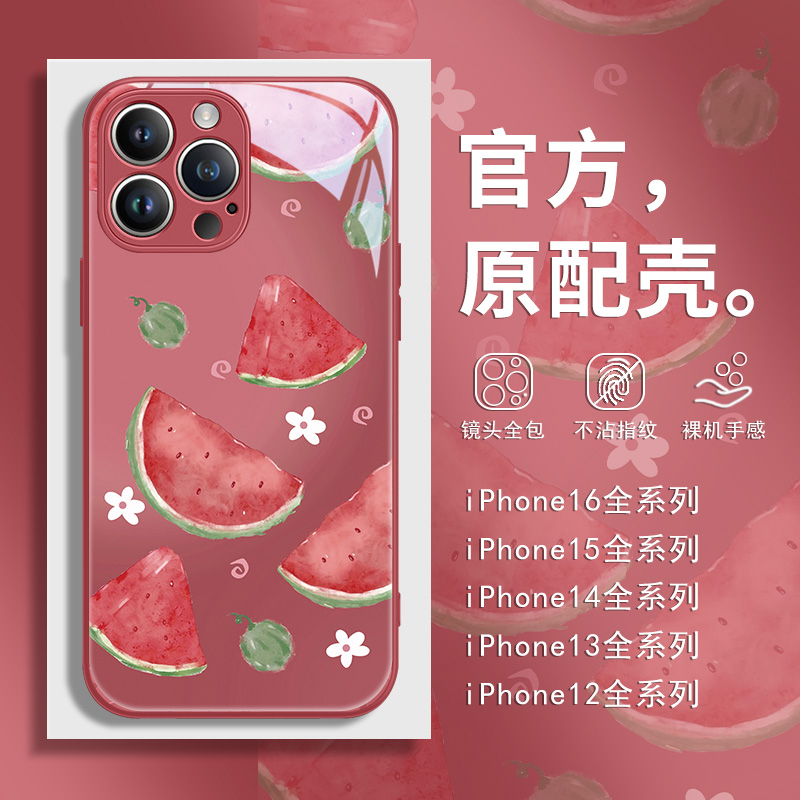 钢化玻璃手机壳高级感高清透亮i