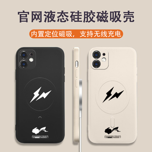 适用苹果16新款 手机壳17苹果15magsafe无线充电iPhone14Promax13磁吸11潮牌男por闪电皮卡丘plus十四12mini套