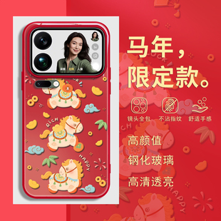 马年新年款 适用oppofindx9vivox300小米17promax红米k90手机壳8红色iqoo本命年14ultra带挂绳斜挎reno15k80套