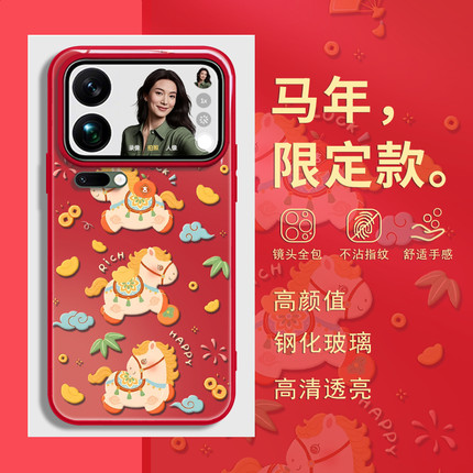 马年新年款适用oppofindx9vivox300小米17promax红米k90手机壳8红色iqoo本命年14ultra带挂绳斜挎reno15k80套