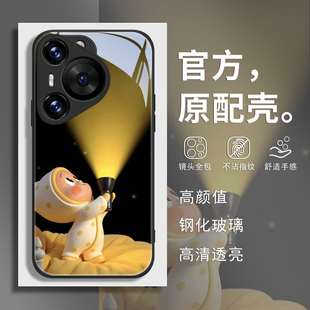 p50 magic7 nova14 p60带挂绳斜挎13手腕40 泡泡玛特星星人适用荣耀400华为pura80pro手机壳mate70玻璃300新款