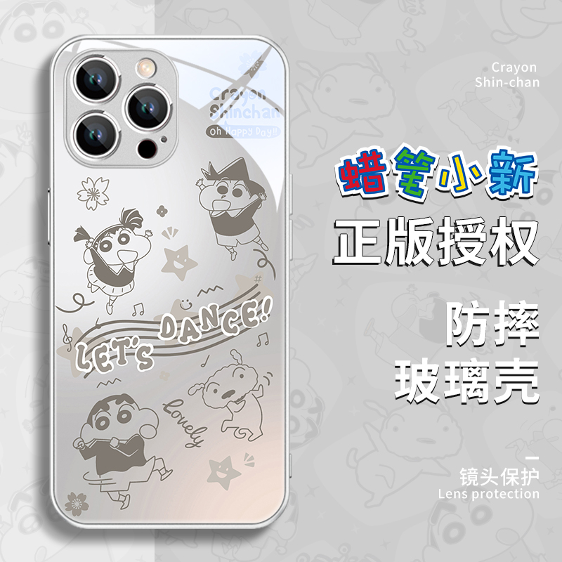 钢化玻璃手机壳高级感高清透亮i