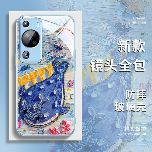 适用华为pura70玻璃油画手机壳