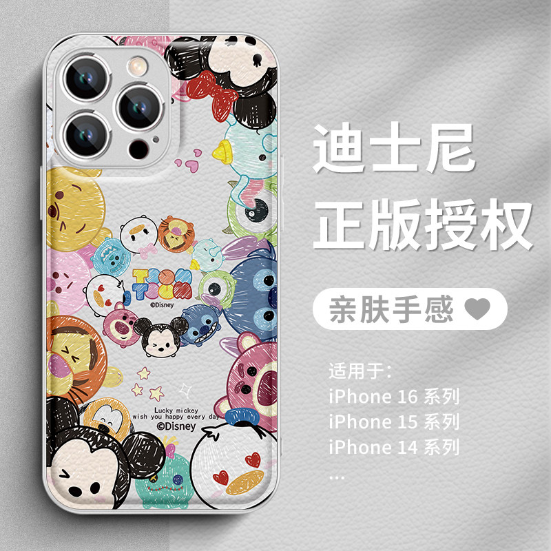 iPhone16promax手机壳迪士尼苹果15米奇米妮14pro草莓熊13维尼熊12史迪仔11小羊皮质xsmax新款xr适用x女8plus