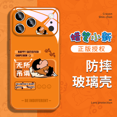 玻璃手机壳适用iPhone16ProMax