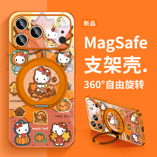 适用iphone16小米苹果17promax手机壳哈喽HelloKitty凯蒂猫咪橙色15磁吸带支架指环扣air超火14橘plus/13秋冬
