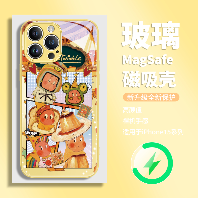 适用苹果华为小米磁吸手机壳iPh