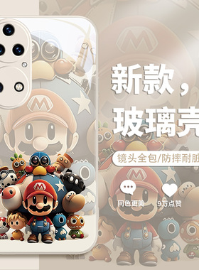 小米13手机壳12马里奥11ultra红米k60至尊版vivox90s17s16超级玛丽iqooneo8适用opporeno10pro十+9新款findx6