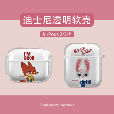 朱迪尼克液态硅胶防摔耳机套