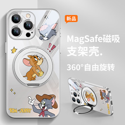 适用苹果16手机壳磁吸带支架iphone14promax支点小米15plus指环扣13猫和老鼠情侣12新款华为mate70/60+pura80