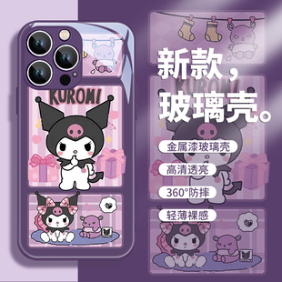 库洛米苹果17手机壳16iphone14promax15暗夜紫色13mini卡通12pm新款 x适用8plus 11por玻璃镜面xsmax十五xr女款