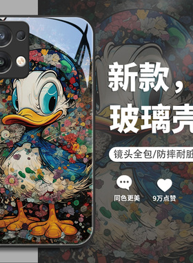 适用华为mate60pro手机壳50唐老鸭40黛西30p60p50p40荣耀90复古80小众70x50magic5情侣nova11玻璃10新款8se7