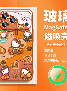 HelloKitty凯蒂猫适用IPHONE16小米苹果17promax磁吸手机壳橙色air玻璃magsafe橘色plus秋冬13好看的15超火14