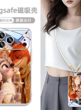 适用华为mate80iphone16小米苹果17promax磁吸手机壳迪士尼朱迪尼克橘橙色pura70带挂绳斜挎14毛绒plus/13/15