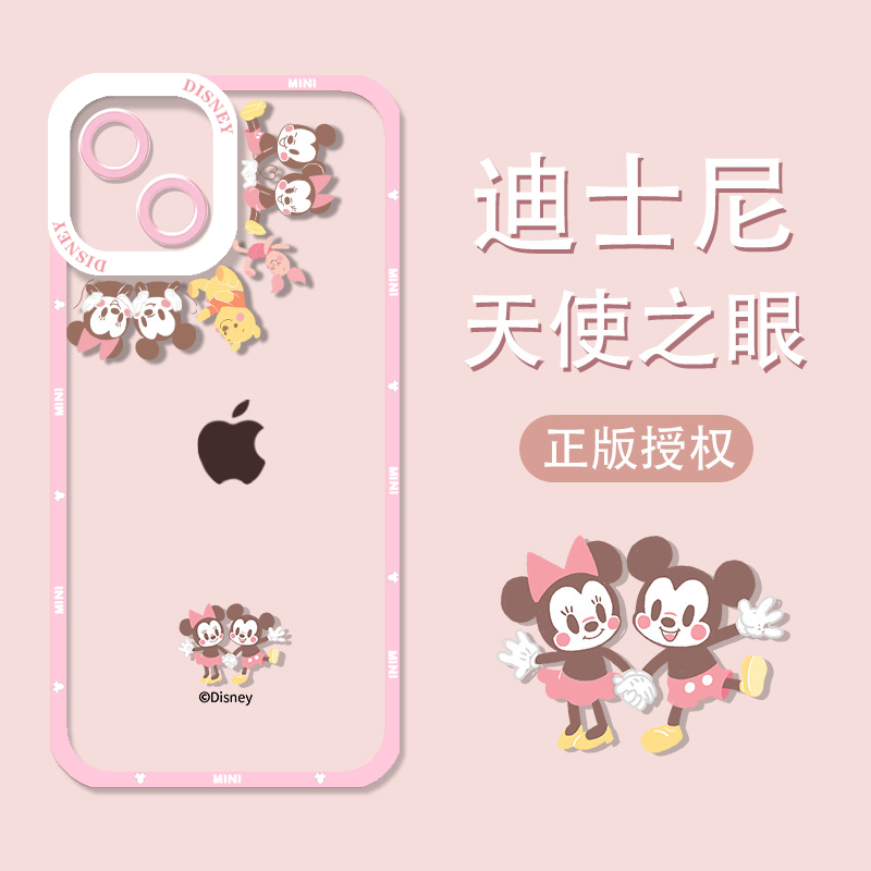 迪士尼苹果硅胶可爱手机壳透明