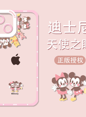 迪士尼苹果17手机壳16透明天使眼15iphone14promax女新款13卡通12女生可爱mini米奇11pm情侣por适用ipone软8p