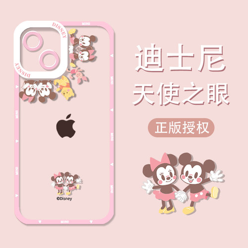 迪士尼苹果硅胶可爱手机壳透明