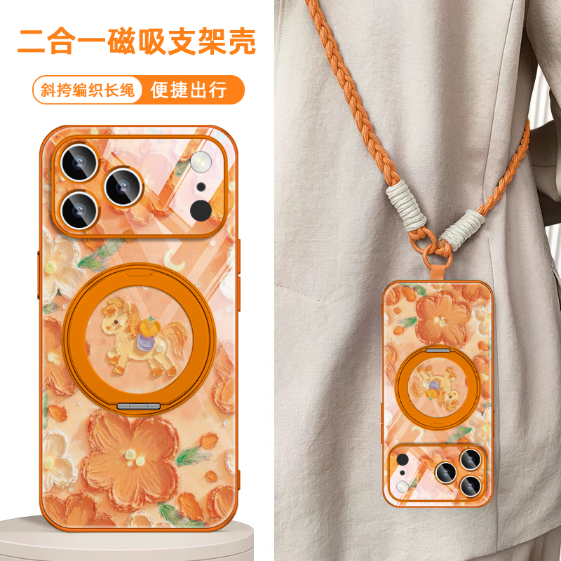 支架手机壳适用iPhone17ProMax