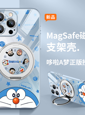 适用苹果17手机壳15磁吸带旋转支架一体16promax哆啦A梦iPhone14plus叮当猫13新款12小米华为mate70/60pura80