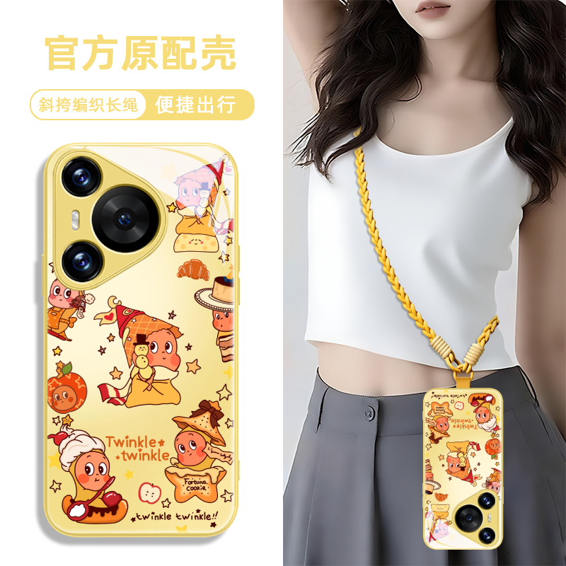 钢化玻璃手机壳高级感高清透亮