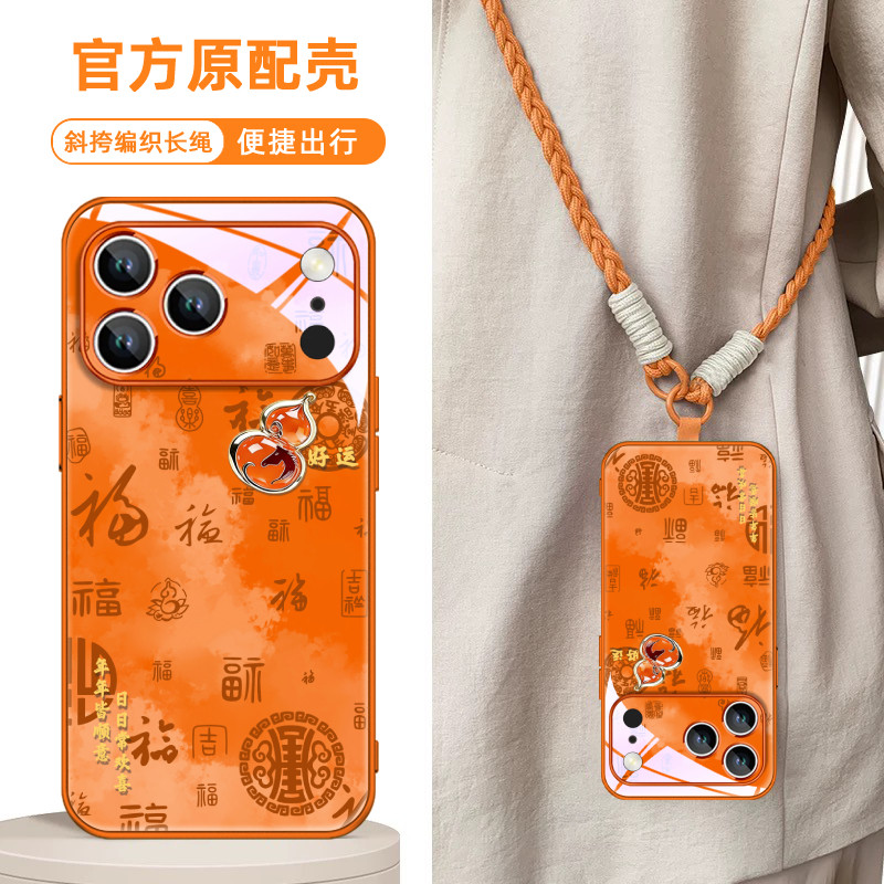 马年新年款适用iphone16苹果17promax手机壳15本命年plus红色air带挂绳斜挎14过年12好运11发财xs新款xr橙13,3C数码配件,手机保护套/壳,淘宝优惠券,粉丝福利购,淘宝优惠卷