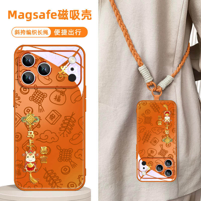 磁吸手机壳适用iPhone17ProMax